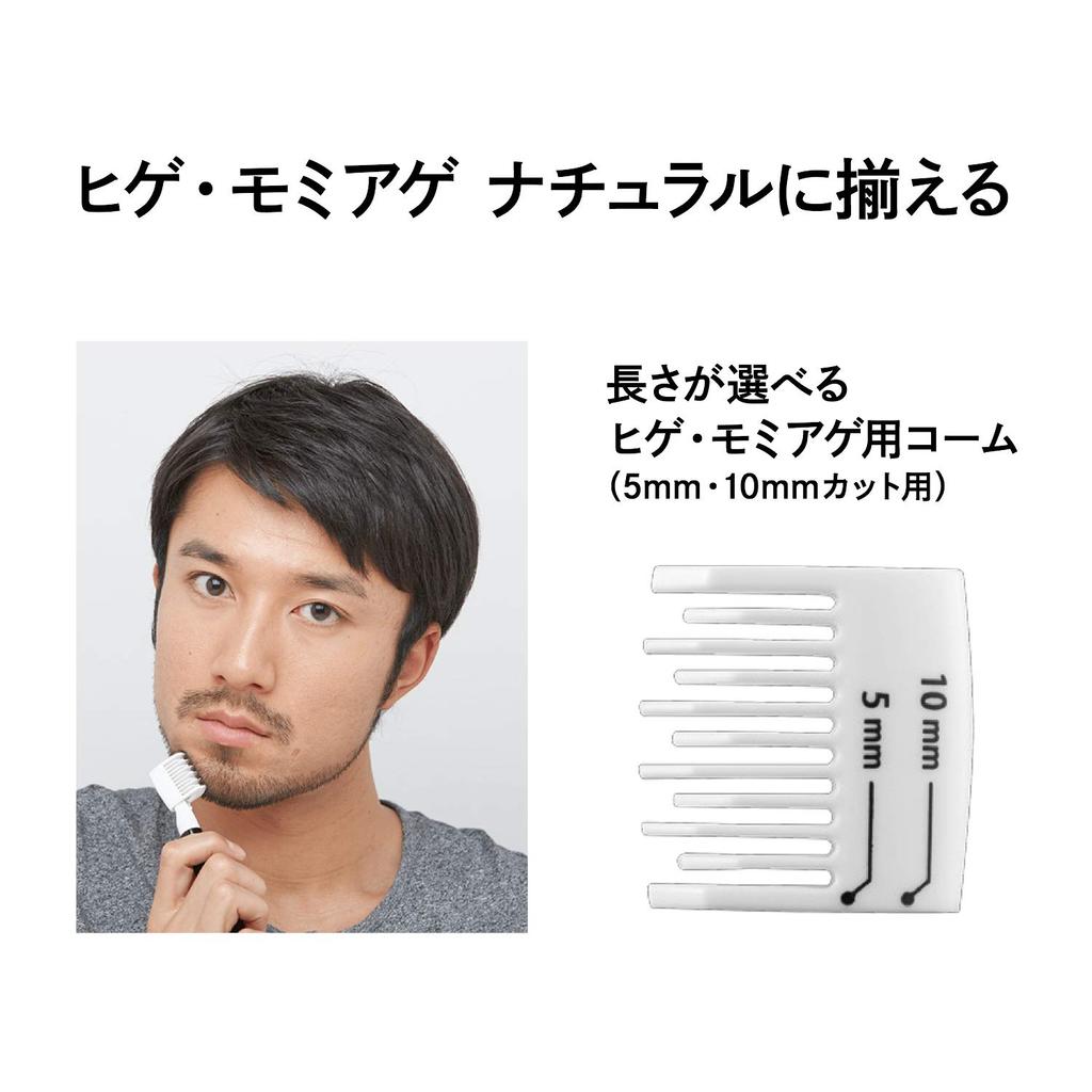 Kai Corporation Kai Corporation Многофункциональный триммер для бороды HC3001, черный, 1 шт. Жених! (х 1)