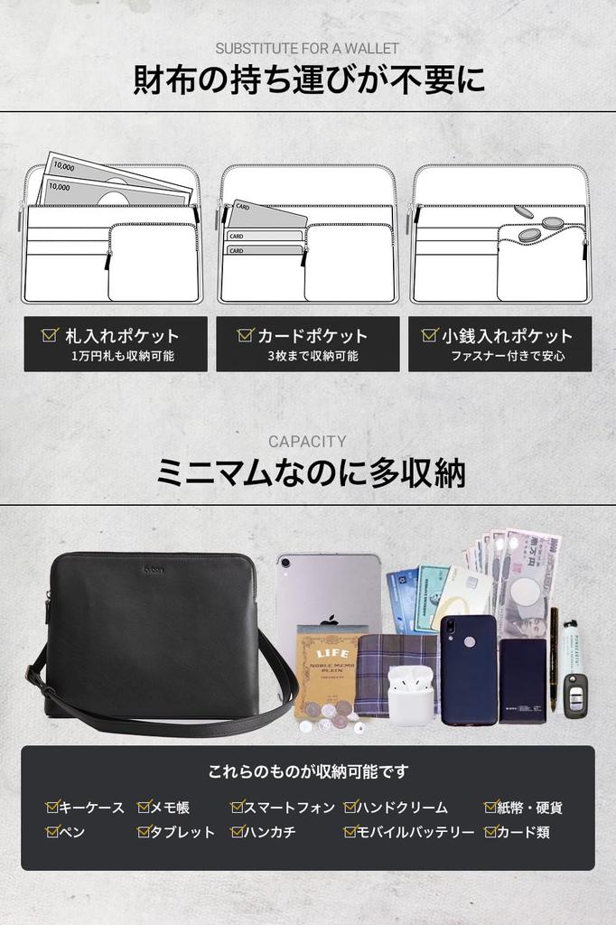 Migaru Sacoche Leather Sacoche Genuine Leather Pouch Shoulder Bag Accessory Pouch [Evoon] Men's (Black)