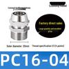 Пневмофитинг с быстроразъемным соединением медно-никелевый PC8-02: Прямой стопорный гайкой воздушная трубка, 6-16 мм.