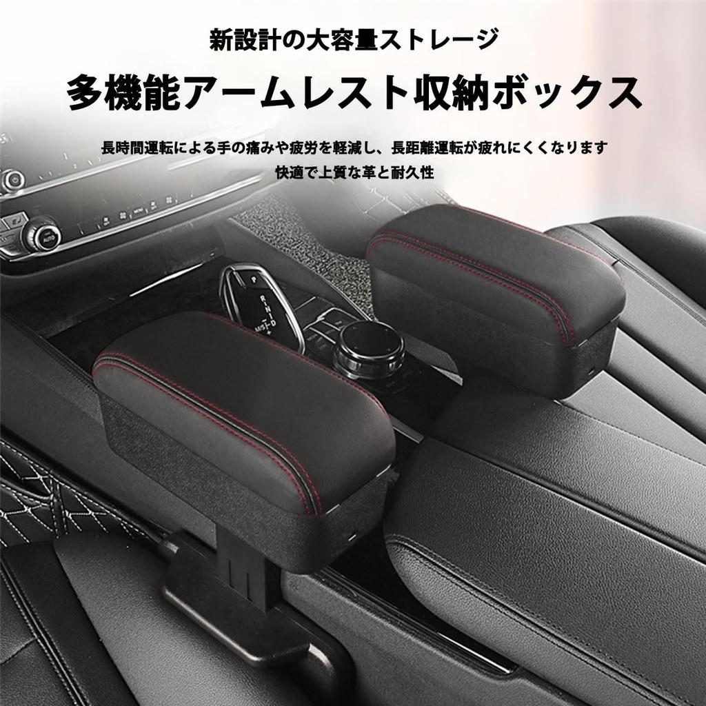 Nissan NV200 Vanett M20/VM20/VNM20 Type VANETTE Armrest Console Box Elbow Rest Present May 2009