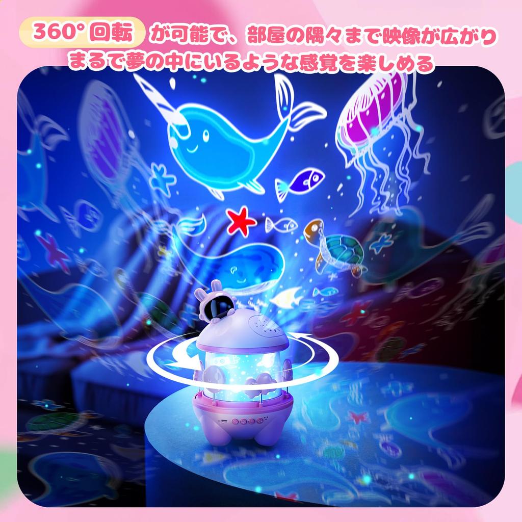 Skirfy Planetarium for Home Indoor Planetarium with 24 Projection Night Remote Nursing 50 Music 5 Light Adjustable 60 Minute 360 Degree USB Creates