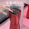 Car Ashtray Smokeless Storage Box with LED Light Sticker for Volvo XC70 XC60 XC40 XC90 V40 V90 V60 XC60 S80 S60 S90 C40 V70