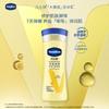 Лосьон для тела Vaseline Intensive Care Essential Healing