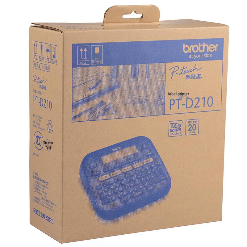 Принтер этикеток Brother PT-D210, штекер CN (адаптер в комплекте)