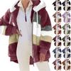 Women's Fashionable Plush Patchwork Zipper Pocket Hooded Long Sleeved Loose Warm Jacket