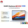 Huawei Бизнес-ноутбук Qingyun G540 Gen2 14 дюймов (Китайская версия)