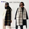 New White Mohair Imitation Cashmere Plaid Scarf Women's Winter High-end Wool Versatile Shawl Thickened and Warm