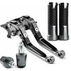 Набор CNC рычагов тормоза и сцепления и ручек руля для CBR1000RR