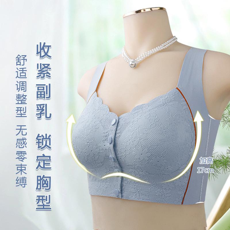 New Lace Sticker Front Buckle Underwear Women's Large Elastic Vest Type Extended Lower Circumference Large Size No Steel Ring Bra