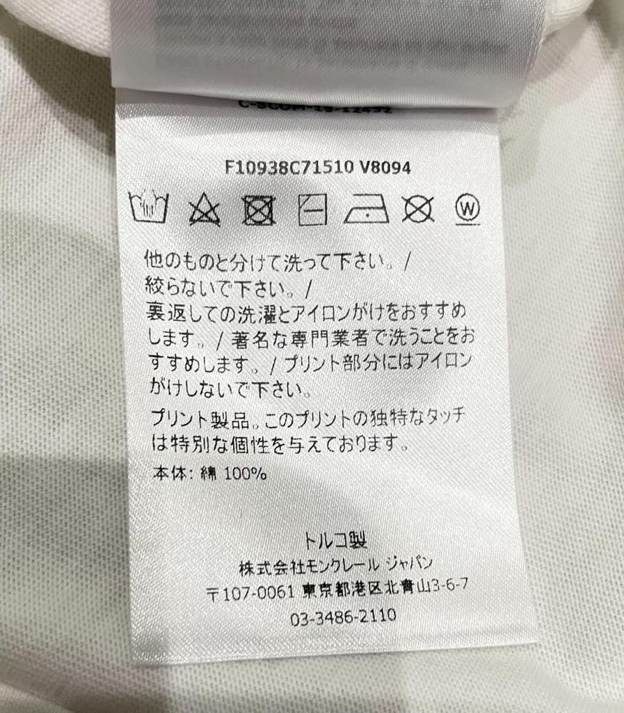 Подержанная женская футболка с коротким рукавом MONCLER