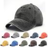Бейсболка Snapback Весенняя Осенняя Кепка Однотонная ковбойская Стирка Водой Кепки Кепка Хип-Хоп Приталенная Кепка Для Унисекс Женщин Шлифовка