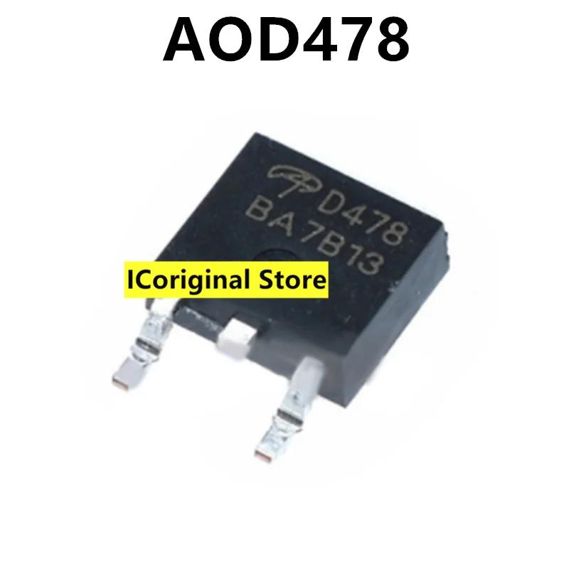 10 шт. и оригинальный AOD D478 458 472 404 240 254 417 413A МОП-транзистор Поверхностный монтаж TO252 Электронные компоненты