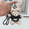 Colorful Sweet And Duffy Bear Plush Keychain Soft Hanging Doll For Occasions Special