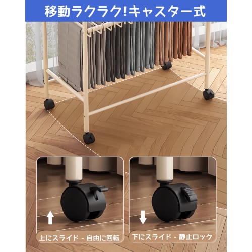 ClutterFree Slack Hanger, Large Capacity, Holds 20 Pants, Swing-Style, with Casters, Easy Access, Floor-Standing Pants Rack, Lightweight, Sturdy, Comp