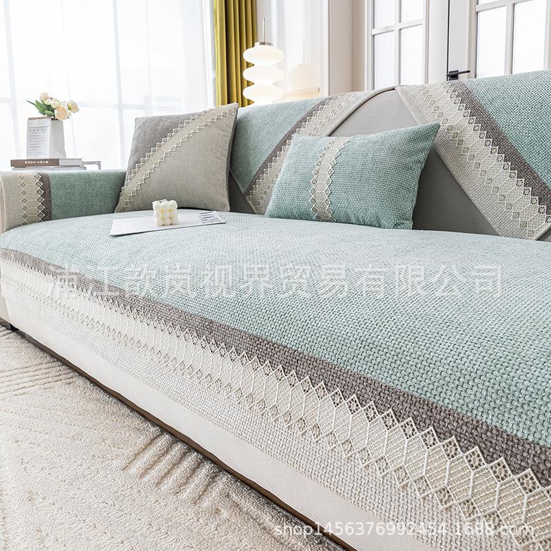 Sofa Cushion Universal In All Seasons  New Light Luxury High-End Non-Slip Seat Cushion Sofa Cover Cloth Towel
