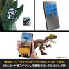 Mattel Мир Юрского Периода Аллозавр Фигурка для Детей Динозавр от 4 лет и JLF33 Повреждена! Светящаяся в темноте игрушка, прибл.. Длина 36,7 см, Вверх, Зеленый,