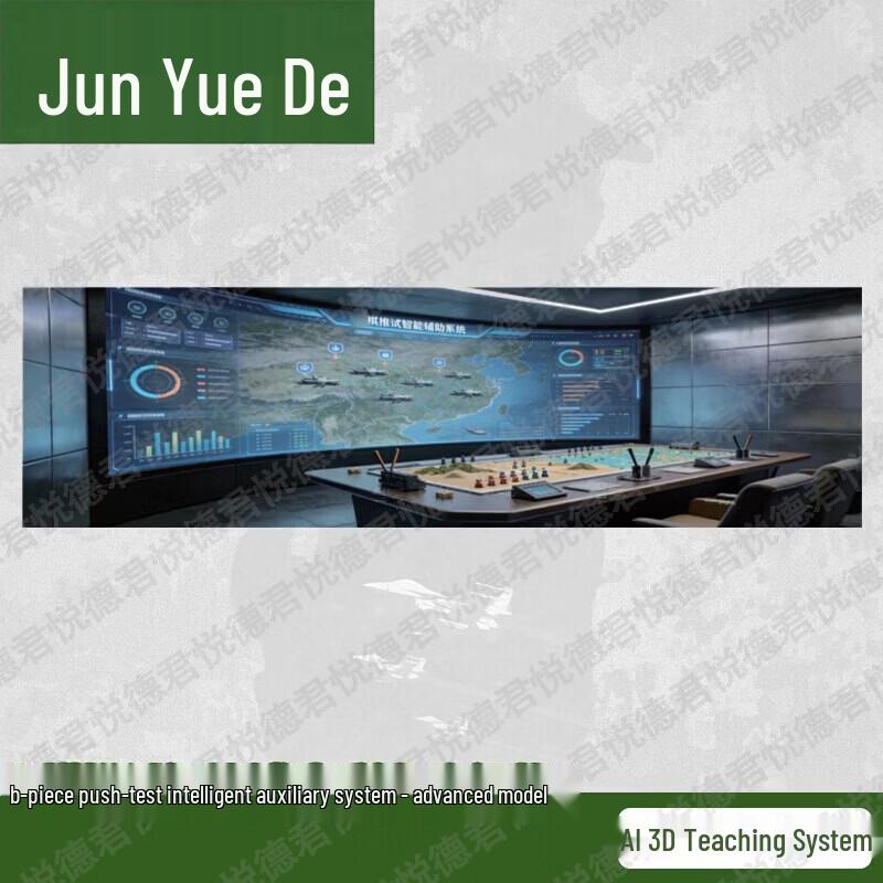 Бумага для тренировочной мишени Junyuede для стрельбы из лука