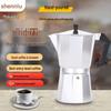 Food-Grade Aluminum Italian Moka Pot - Single Valve Coffee Maker for Outdoor & Home