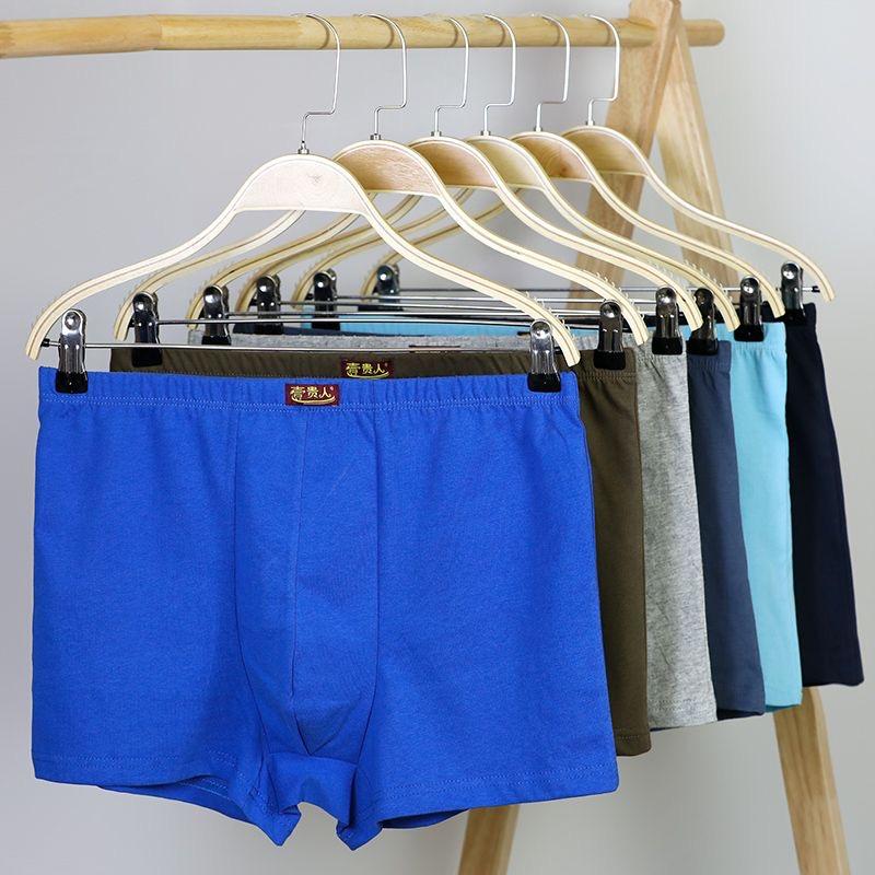 Набор из 6 штук Мужские хлопковые боксеры, Дышащее нижнее белье с четырьмя углами, однотонное, Хлопковое нижнее белье, Влагоотводящее, Сексуальные свободные штаны