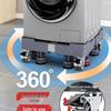 Universal Adjustable Washing Machine Base with Wheels & Shockproof Pads