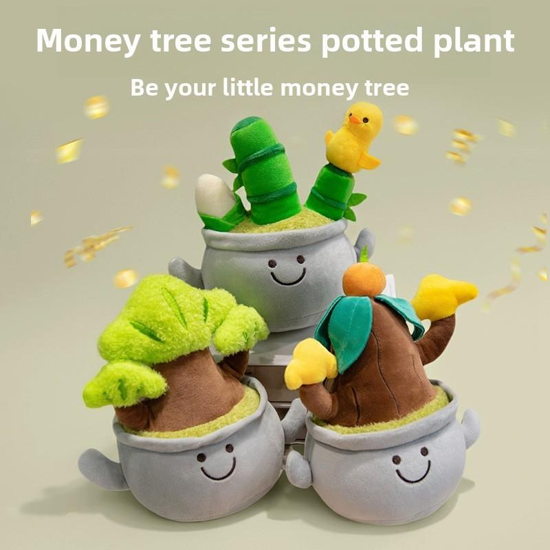 Tree Potted Money Plush Toy Cartoon Soft Filled Doll Room Decoration Gift Child