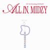 Предзаказ itzy ALL IN MIDZY Силиконовое Мульти Кольцо