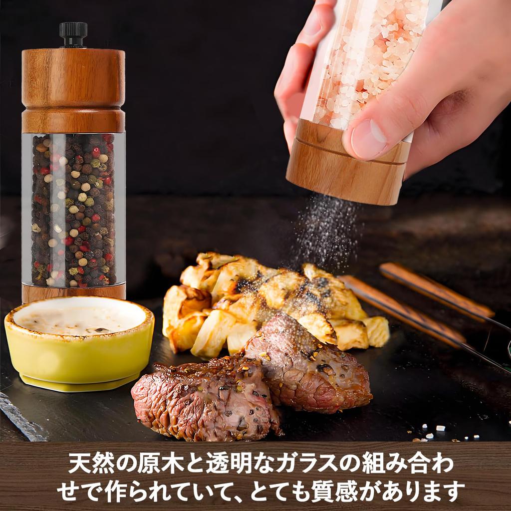 Мельница для перца FUSHUI, мельница для специй и перца, регулируемая грубость помола, дюйм, с регулируемым керамическим ротором, золотистый сплав, деревянный, набор, мельница,
