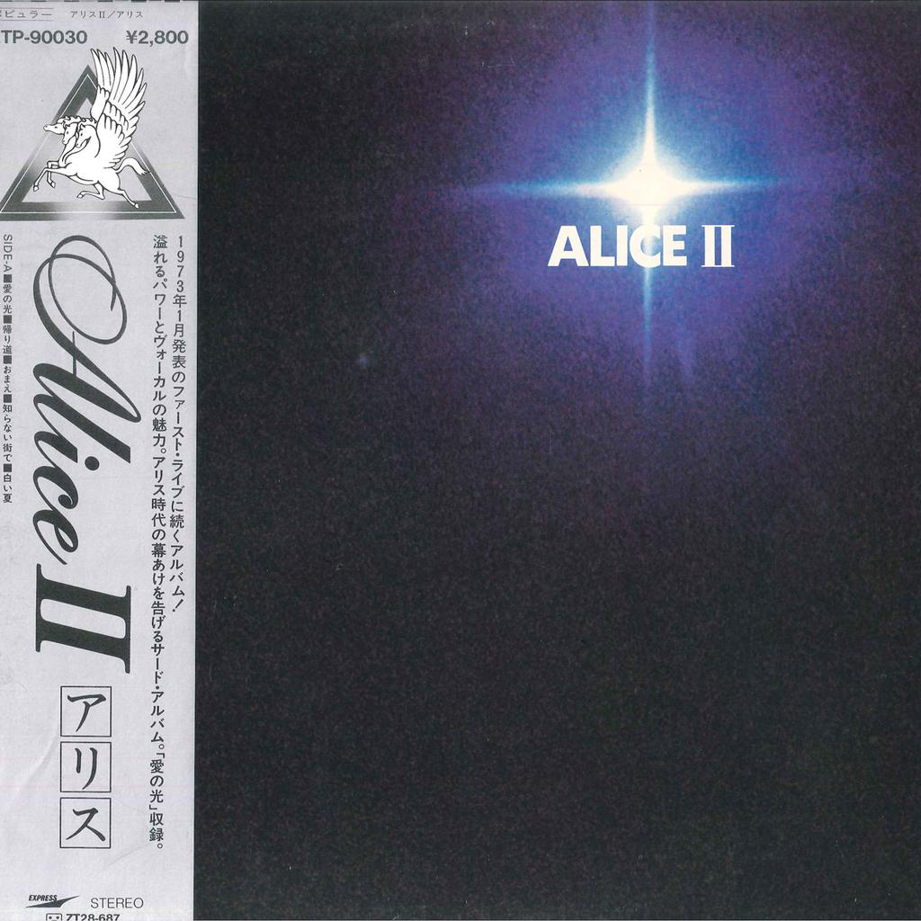 Виниловая пластинка ALICE Alice II ETP90030 EXPRESS 1973 Япония Оби Японский Поп-Рок Б/у