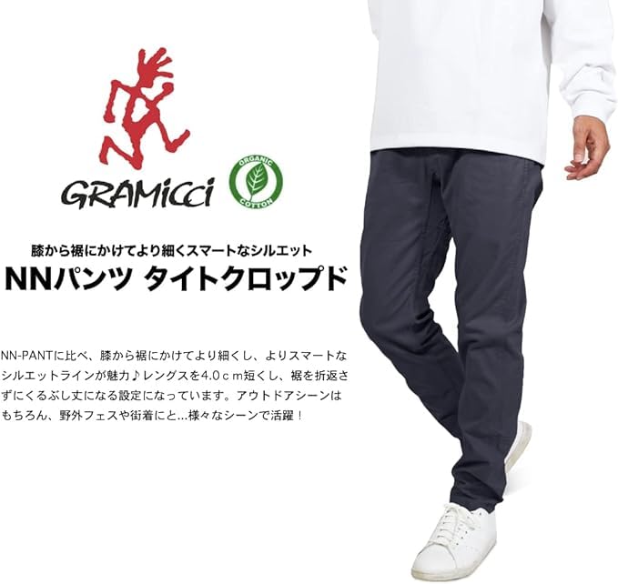 Gramicci New Narrow Pants, Зауженные укороченные, Мужские брюки для скалолазания, G110-OGS (2XL, черный)