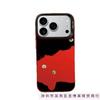 Новый милый чехол для мобильного телефона iphone17 Apple 16promax/15 индивидуальность 14pro13 Япония и Корея
