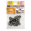 Ichinen Access FAMILY TOOL Double-Sided Brass Eyelets, 4mm (#300), Black Nickel, 52002, 12 Pairs