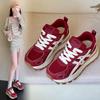 Показывает ноги маленькие Форрест Гамп обувь 22 новая осень красная немецкие тренировочные кроссовки цветовое сочетание тонкая талия повседневные спортивные кроссовки