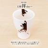 Античайная чашка Black Cat Hasami Ware Kobo Sho Сделано в Японии J-kitchens ~