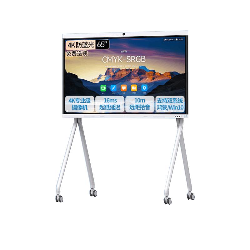 Huawei IdeaHub Board 3 Pro Smart Conference Display (CN version)
