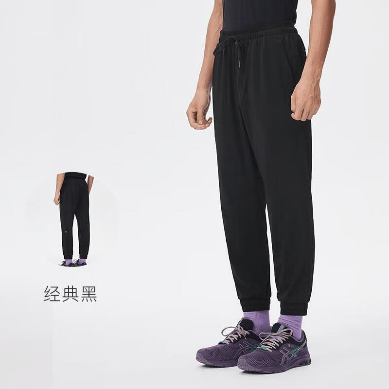 Спортивные зауженные мужские брюки