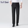 Yalu Men's Stretch Business Casual Straight-Leg Trousers (YKHDF666)
