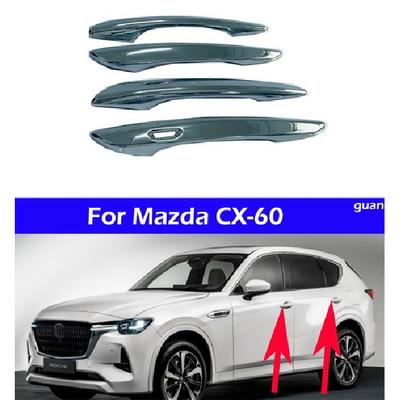 Декоративная накладка на ручку двери автомобиля серебристая Для Mazda CX-60 -2024-2025
