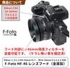 Lens Hood with Nikon Z DX 24mm Lenses Japanese F-Foto HF-46 (Compatible f/1.7, 16-50mm f/3.5-6.3 (Mounting Diameter 46mm, Metal, Screw-in,