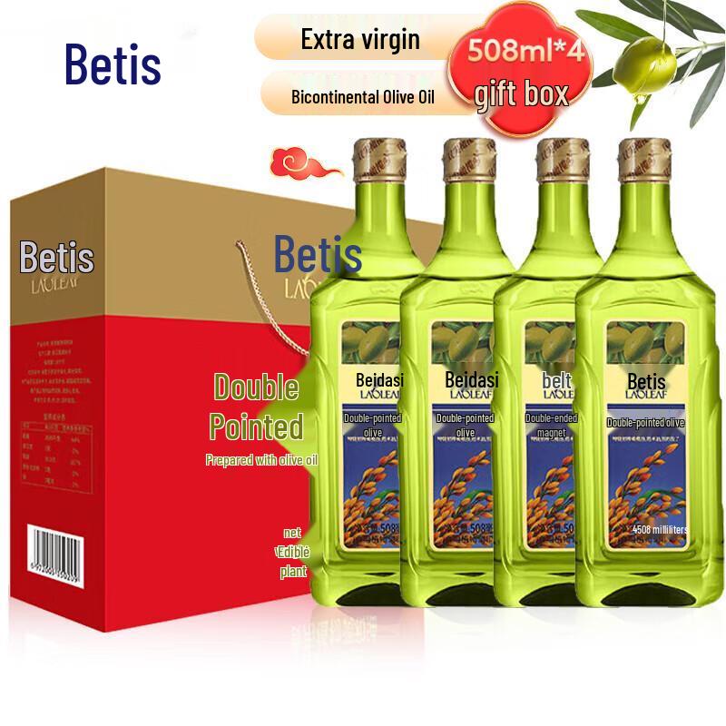 Оливковое масло Betis Extra Virgin Double Point