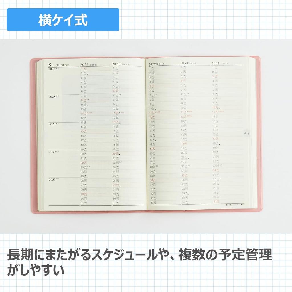 Takahashi Shoten 2027 A5 5-летний настольный ежедневник-планировщик Розовый №483 Январское начало Импорт из Японии