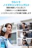 Беспроводные наушники Anker Soundcore Space Q45 до 65 часов воспроизведения музыки Ультра шумоподавление Разрешение Совместимый звук Белый (Наушники Bluetooth 5.3)