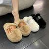 Mao Mao Slippers Women's Winter Wear 2025 New Milk Huhu Thick-bottomed Muffin Home Bag Head Cotton Mop