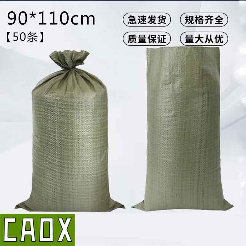 Прочные плетеные мешки для песка CAOX