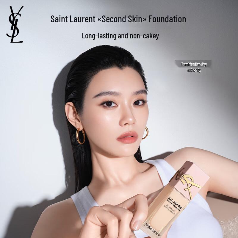 Коллекция тональных средств и базы под макияж YSL High-Performance