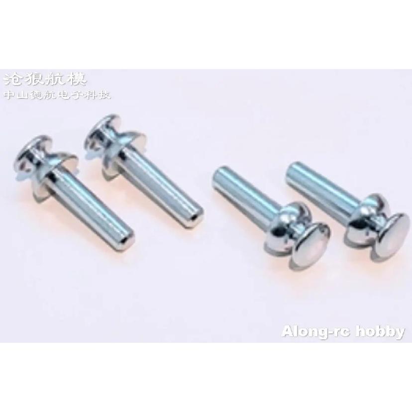 Skywing RC 67-116 inch Airplane Aircraft Replacement Part --4pcs Pins Fits Wing Stab Canopy or DIY Models Gas Plane Parts Accs