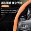 Universal Car Steering Wheel Cover Breathable Non-slip Punching 5D Snap-on All 38cm