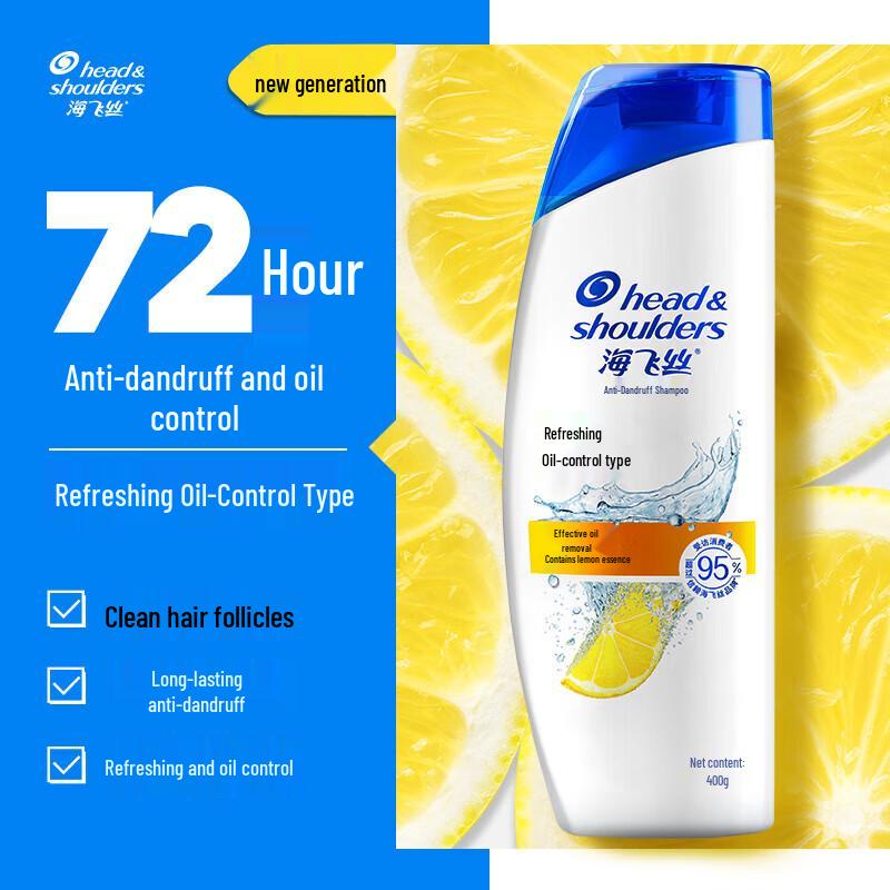 Шампунь против перхоти Head & Shoulders