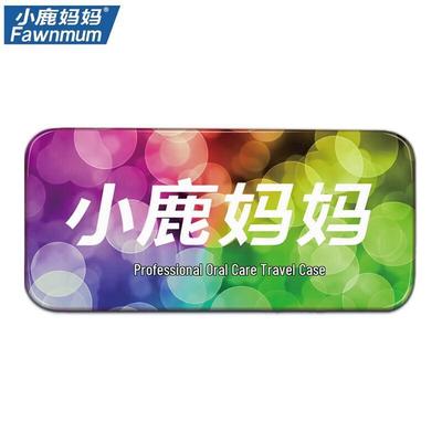 Набор межзубных щеток Xiao Lu Mama с портативным футляром
