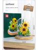 Micro Particle Building Blocks: Sunflower and Rose Bouquet for Valentine's, Qixi, Teacher's Day, and Christmas.