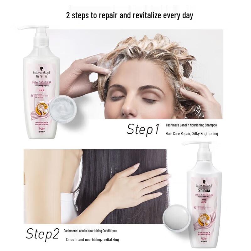 Schwarzkopf Cashmere & Wool Repair Shampoo